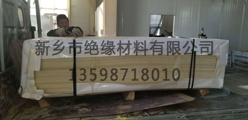 環(huán)氧板1.0，500張——發(fā)貨現(xiàn)場(chǎng)